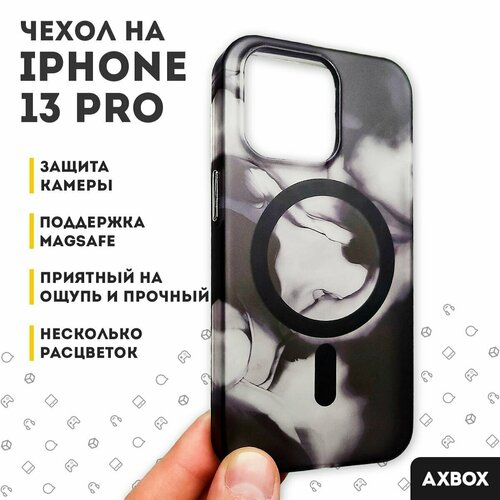 Чехол AXBOX на iPhone 13 Pro с MagSafe полупрозрачный, черный, с защитой камеры
