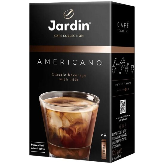 Кофейный напиток Jardin Americano 3в1, растворимый, в стиках, 8 шт