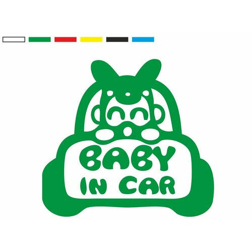 Наклейка "Девочка в машине" /Наклейка для автомобиля/ Наклейка на стекло/Зеленая наклейка 30x30 см