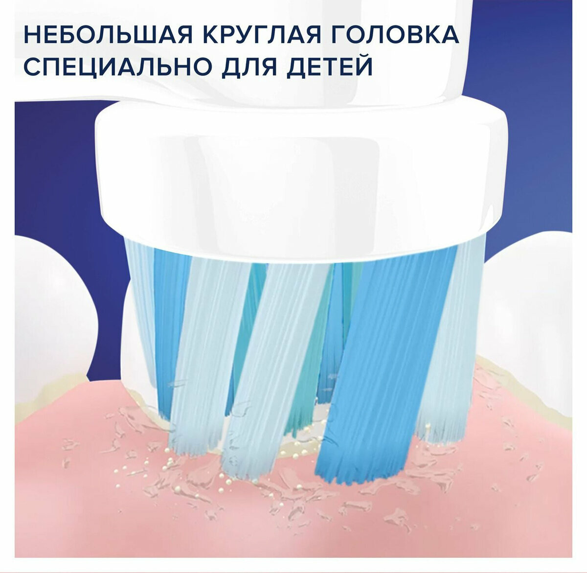 Электрическая зубная щетка Oral-B "Oral-B Vitality Kids D100.413.2K Spiderman "человек-паук"" , красный - фотография № 4