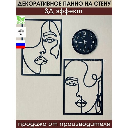 Панно на стену декоративное из дерева для интерьера, уюта, украшения дома / 3д панель в спальню, гостиную, зал, прихожую и детскую комнату