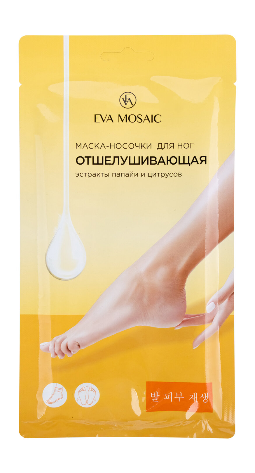 Отшелушивающая маска-носочки для ног с экстрактом папайи и цитрусов Eva Mosaic Маска-носочки для ног