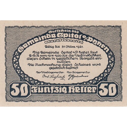 Австрия, Шпиталь-ам-Пихрн 50 геллеров 1920 г. австрия штайнеркирхен ам иннбах 50 геллеров 1920 г