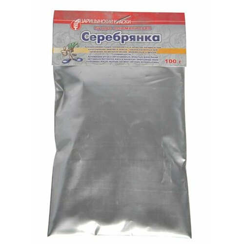Краска сухая (пудра) Царицынские Краски серебрянка 100 г