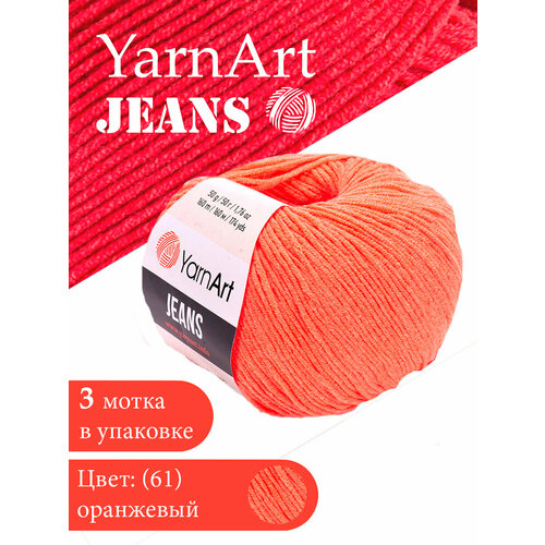 фото Пряжа yarnart jeans ярнарт джинс яркий коралл (61) 3 мотка 50 г/160 м (45% акрил 55 хлопок)