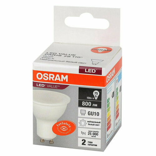Лампа светодиодная Osram LED Value PAR16 спот 10 Вт GU 10 4000K 800 Лм 220 В 4058075581470, 1683405