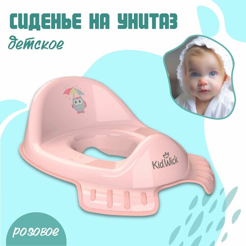 Накладка на унитаз Kidwick МП Флиппер