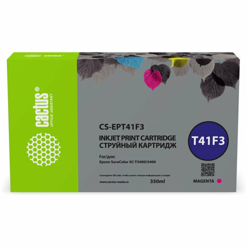 Картридж Cactus T41F3 (CS-EPT41F3) пурпурный для Epson картридж струйный cactus cs ept8043 t8043 пурпурный 700мл для epson surecolor sc p6000 7000