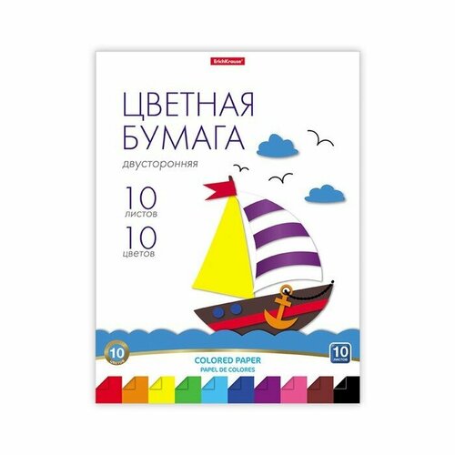 Бумага цветная Erich Krause А4, 10 листов, 10 цветов, двусторонняя, 80 г/м2, с инструкцией для поделок