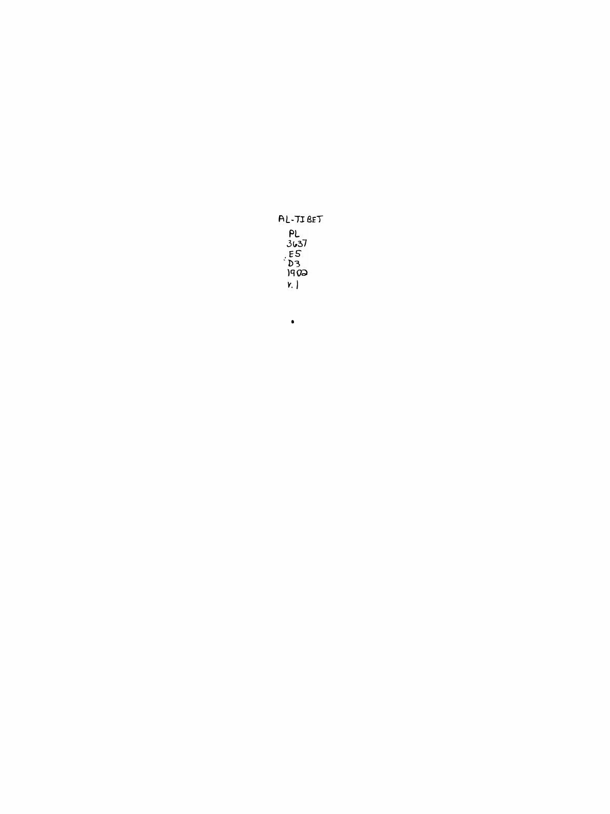 A Tibetan-English Dictionary with Sanskrit Synonyms, Volume 1 (Multilingual Edition) - фото №4