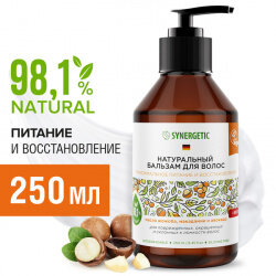 Бальзам для волос SYNERGETIC 0,25л натуральный Максимальное питание и восстановление