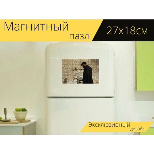 Магнитный пазл Израиль, еврей, библия на холодильник 27 x 18 см. магнитный пазл библия книга требник на холодильник 27 x 18 см