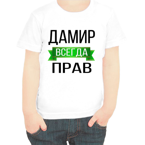 фото Футболка , размер 68, белый нет бренда