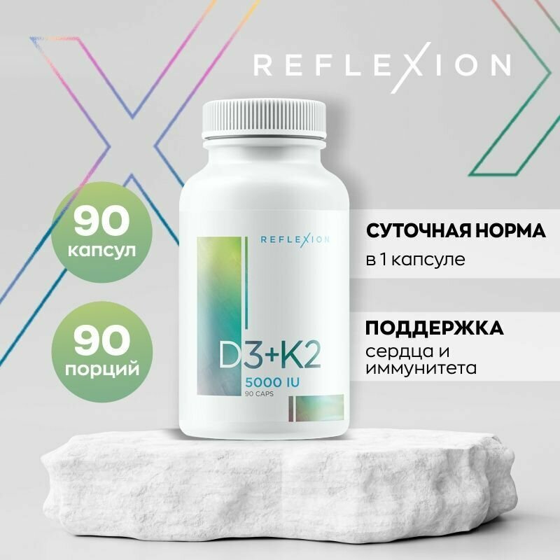 Витамины для восстановления организма — купить по низкой цене на Яндекс ...