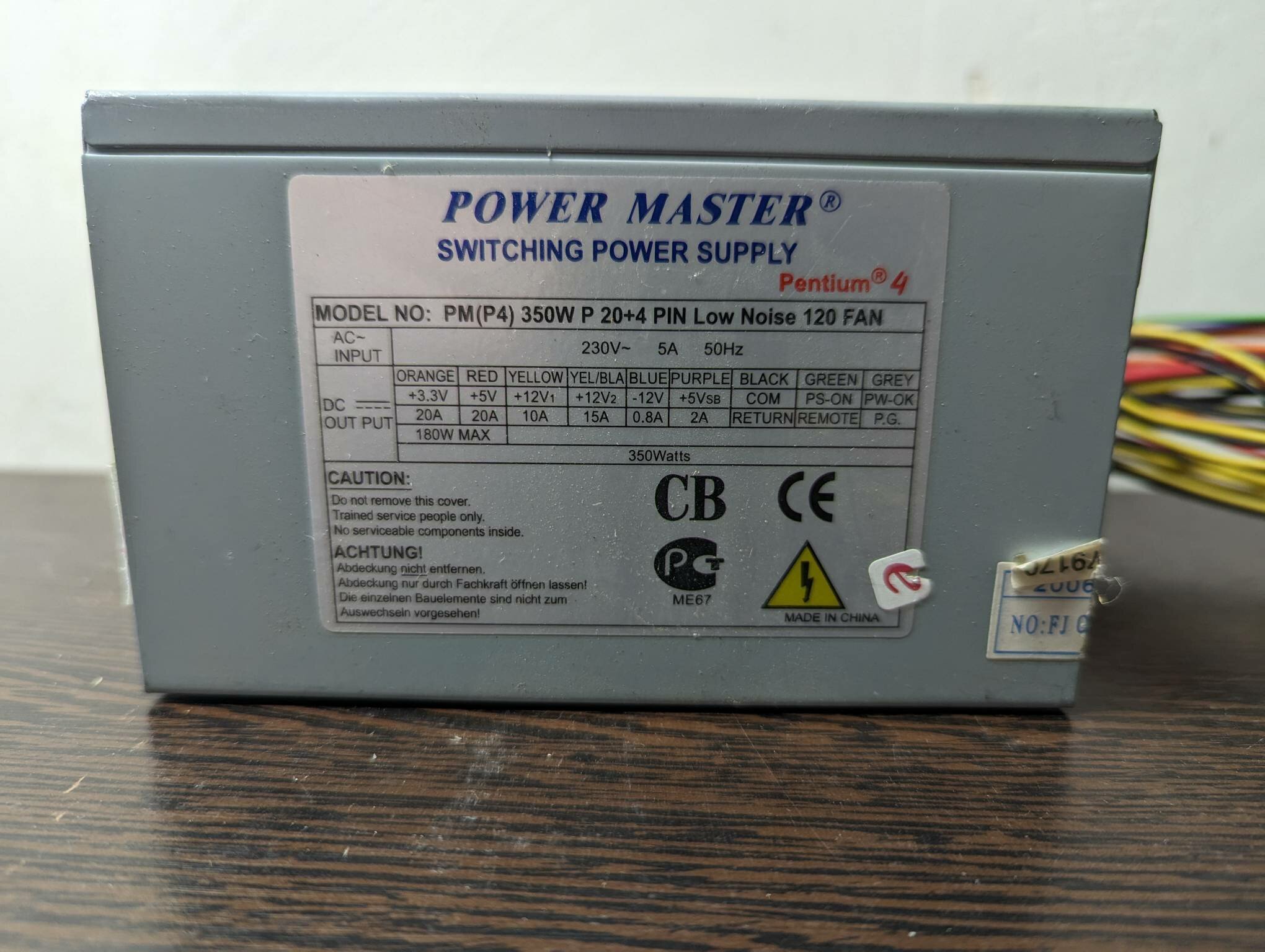 Блок питания Power master pm(p4) 350w (Rev: 2.3 с 6-pin)