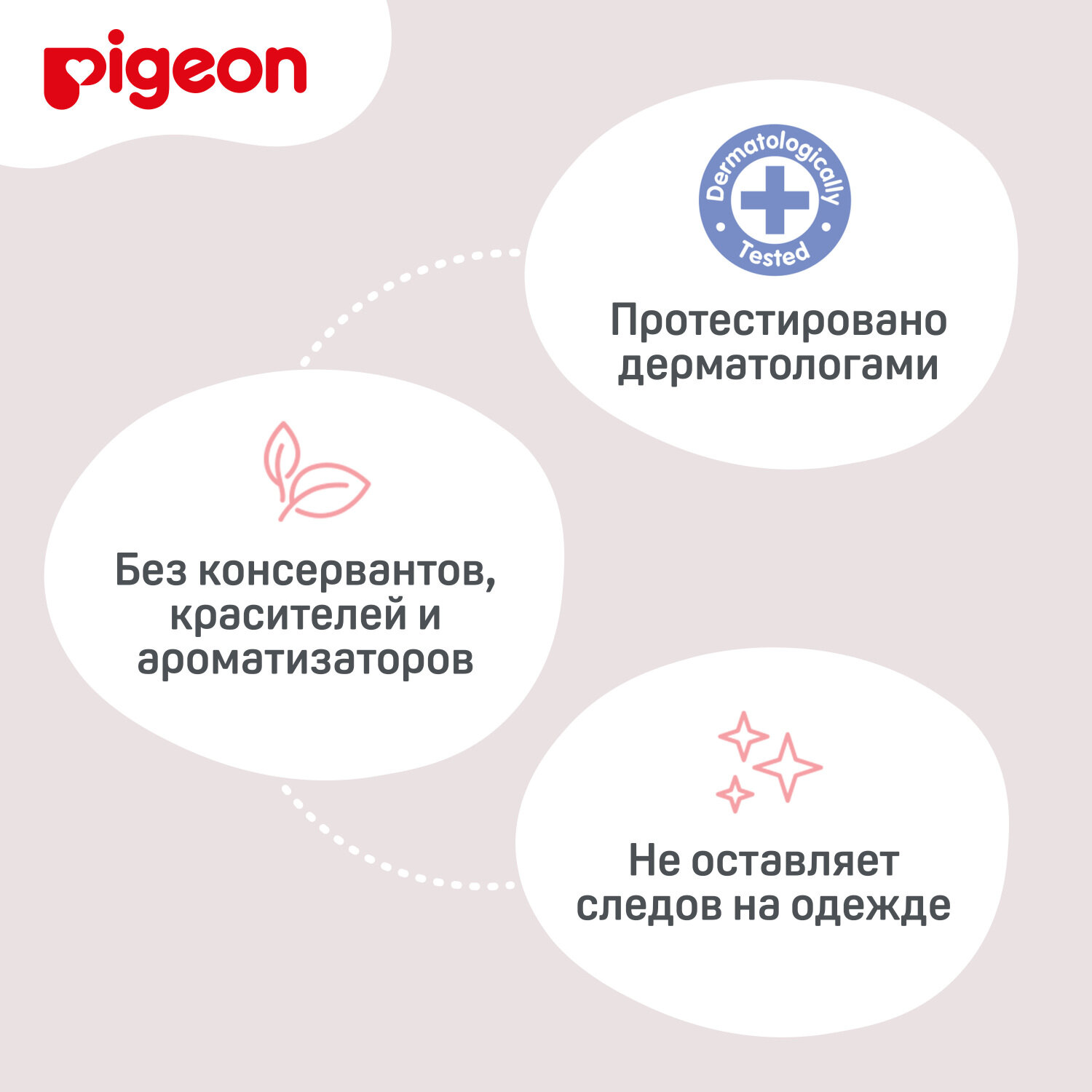 Крем для сосков PIGEON Nipple care cream 10г - фото №9