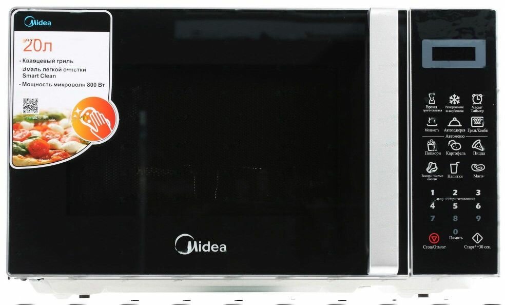 Микроволновая печь Midea EG820CXX серебристый, черный