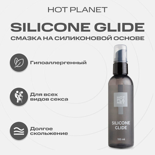 Силиконовая смазка Hot Planet Silicone Glide, 100 мл смазка силиконовая для пищ пром 400мл silicone fps