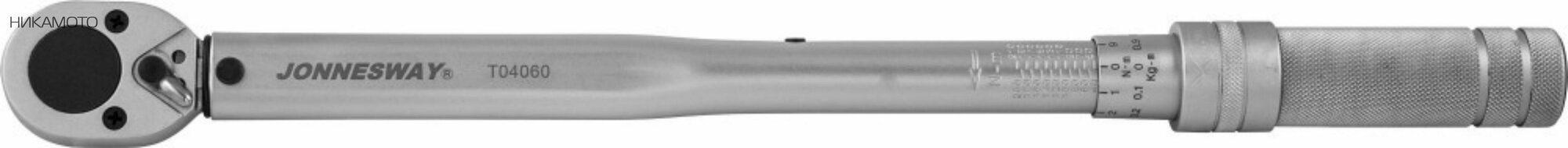 JONNESWAY T04060 Ключ динамометрический 1/4"DR, 5-25 Нм