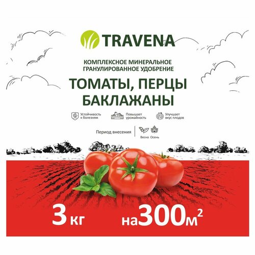 Удобрение минеральное для томатов перцев и баклажанов TRAVENA 3 кг 960₽