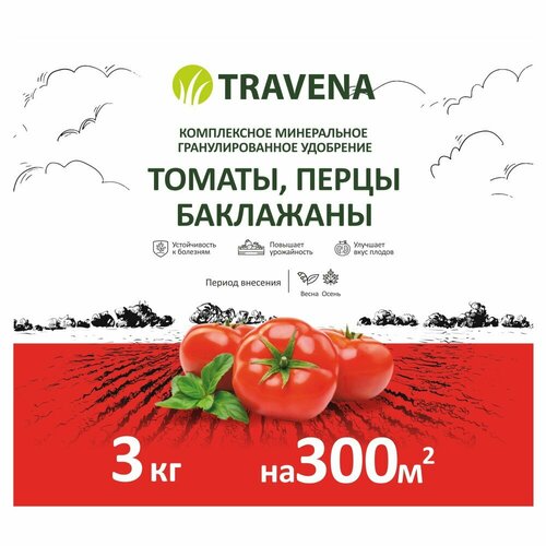 Удобрение минеральное для томатов, перцев и баклажанов TRAVENA 3 кг travena минеральное удобрение для томатов перцев и баклажанов 3 кг