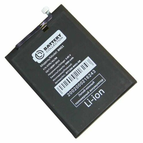 xiao mi 100% orginal bn51 5000mah battery for xiaomi redmi 8 redmi 8a redmi8 high quality phone replacement batteries Аккумулятор для телефона - Xiaomi Redmi 8/8A (BN51), 5000 mAh, 1 шт