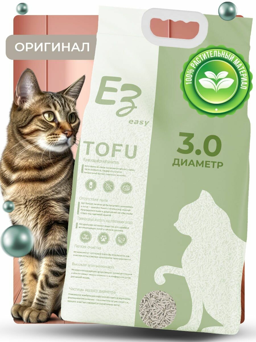 Наполнитель для кошачьего туалета Тофу 6,5 кг зеленый чай - фотография № 1