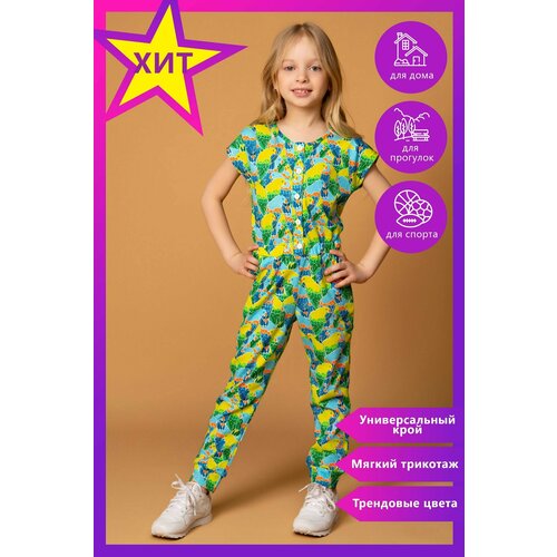 фото Комбинезон little world of alena, размер 116/122, зеленый