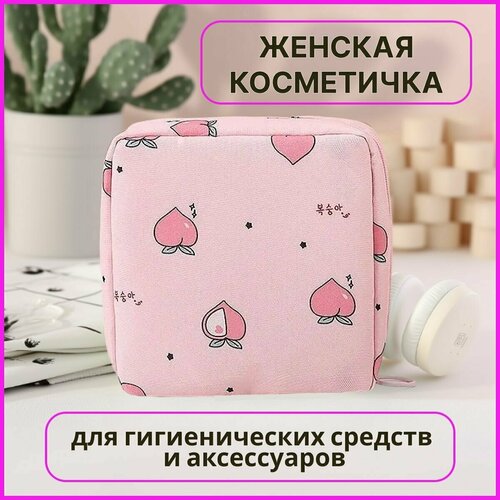 фото Косметичка akida, розовый