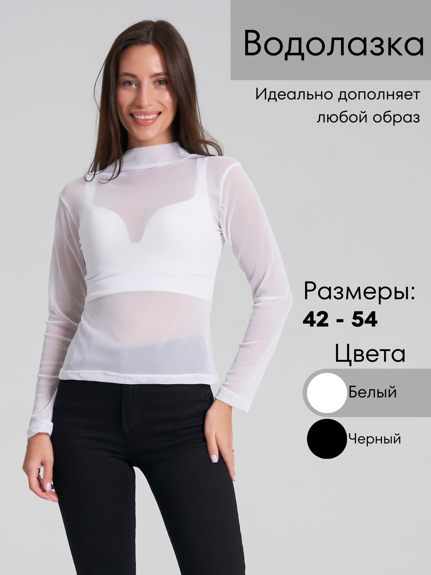 Водолазка Flavour Knit