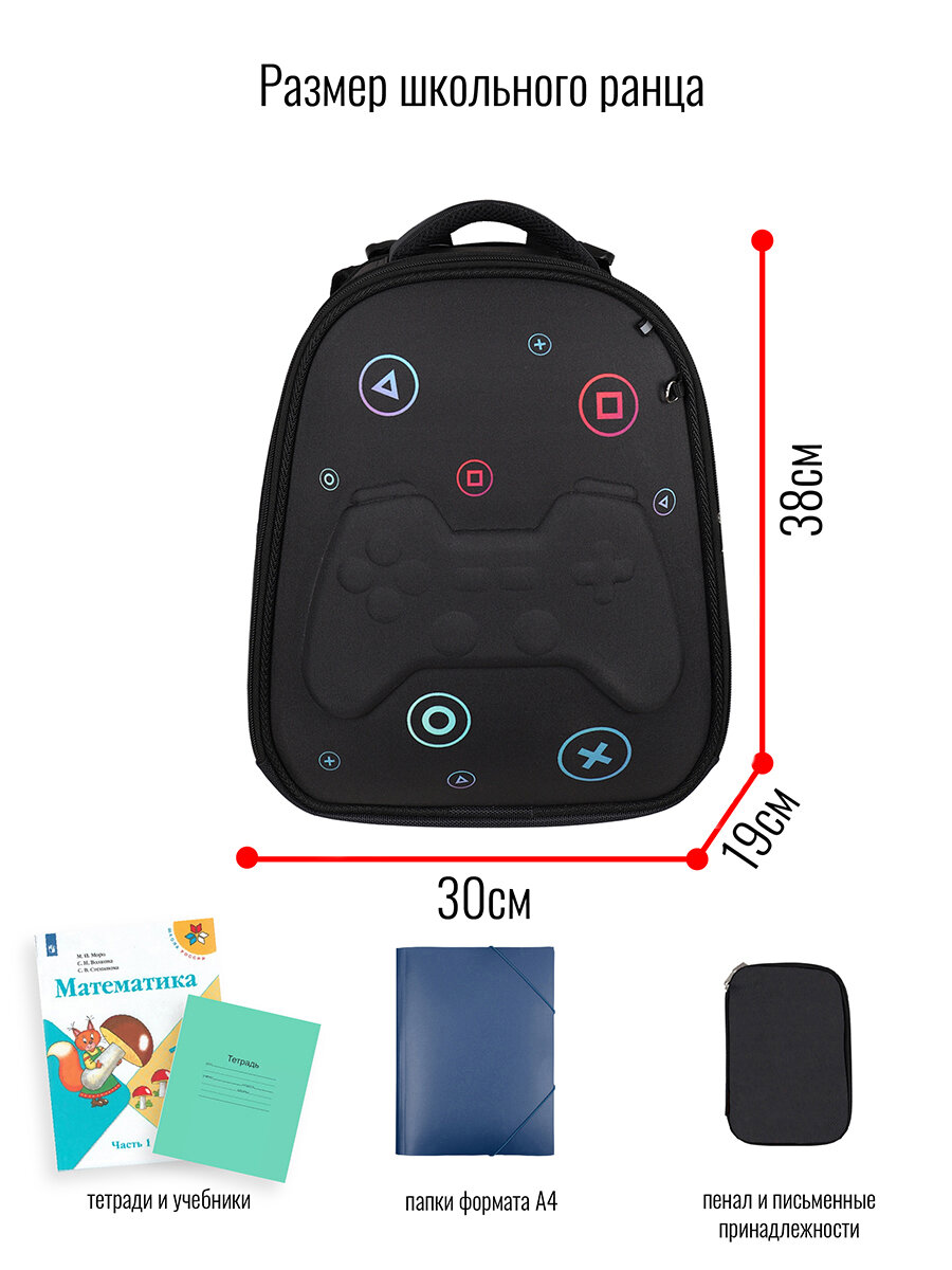 Ранец BagRio BR222/21 - фото №9