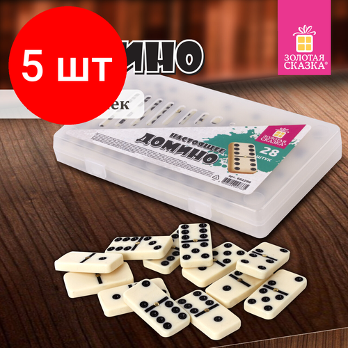 Комплект 5 шт, Игра настольная 