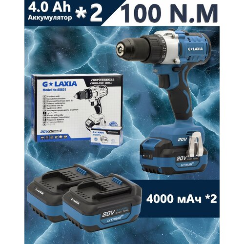 Шуруповёрт GALAXIA 20V 4 Ah Li-Ion 2 аккум 100Нм professional 2100000₽