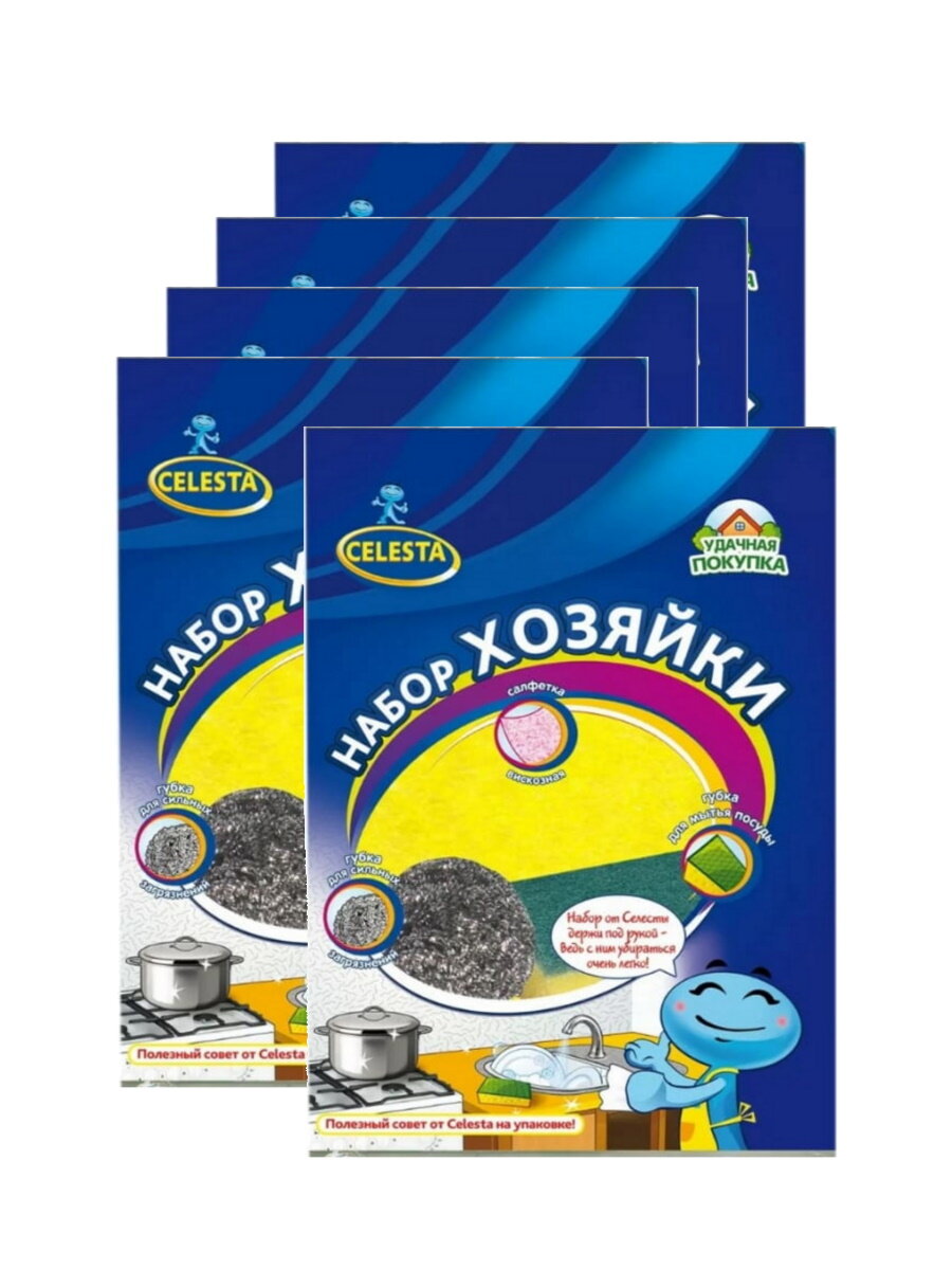 Celesta губка поролон, губка металлическая, салфетка вискоза х 5 упак.
