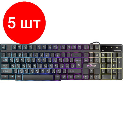 Комплект 5 штук Клавиатура Defender Mayhem GK-360DL RU RGB подсветка USB черная 780600₽