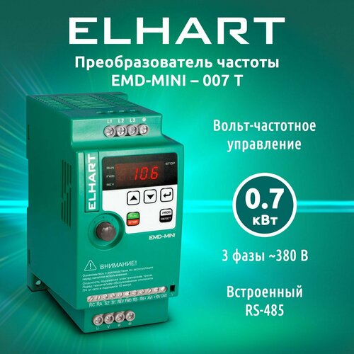 Преобразователь частоты ELHART EMD-MINI 007 T реле регулятор на мопед альфа скутеры 2 4 хтактные