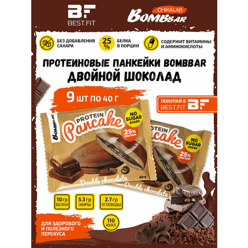 Bombbar, Готовые протеиновые панкейки Protein Pancake, 9шт по 40г (Двойной шоколад) протеиновые панкейки bombbar protein pancake 9шт по 40г двойной шоколад готовые блины с начинкой без сахара бомбар