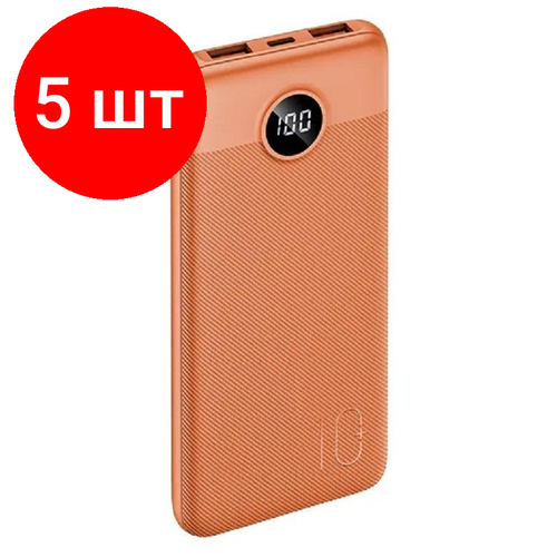 Комплект 5 штук Внешний аккумулятор TFN Razer 10 10000mAh темно-оранжевыйTFN-PB-256-LO 1549500₽