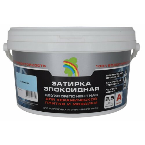 Затирка эпоксидная абсолютно водостойкая EPOX TURCHESE голубая 25кг 4198₽