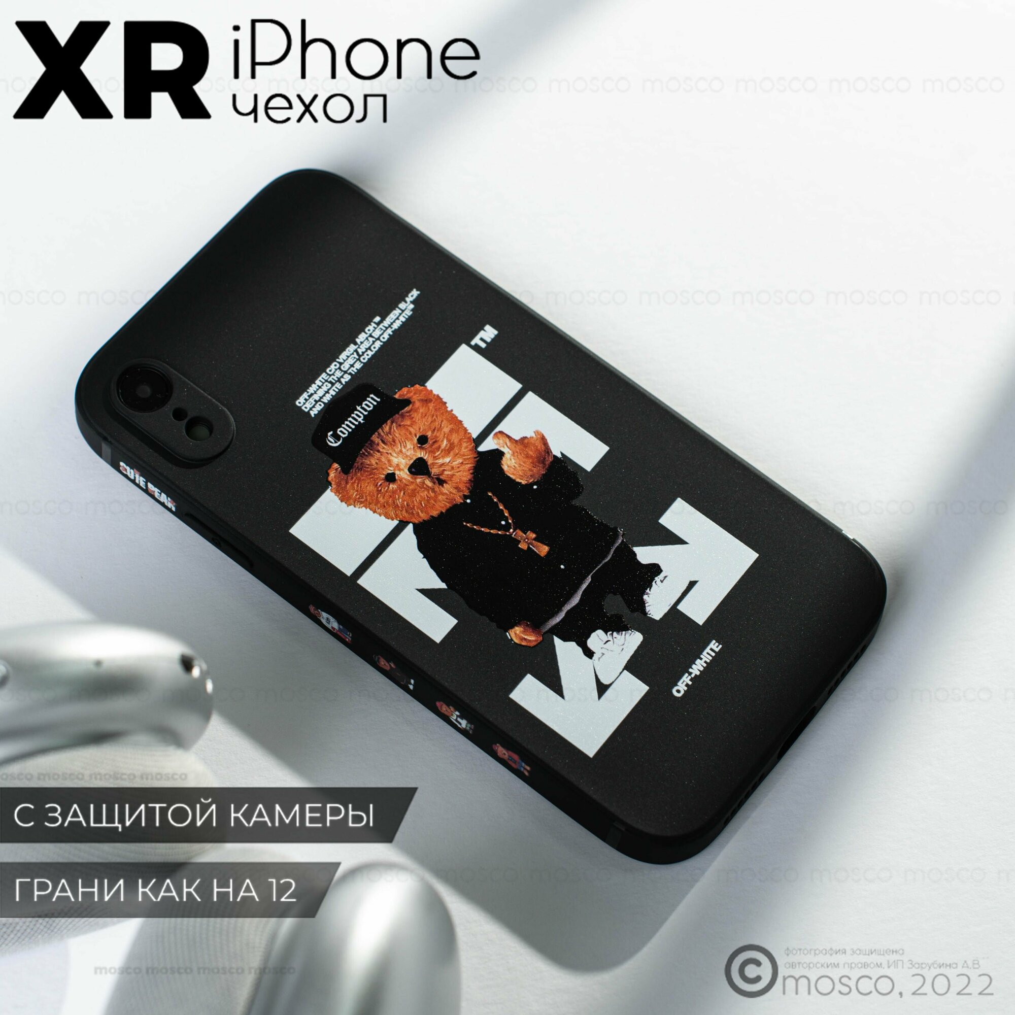 Чехол на айфон XR с принтом, iphone XR, защита камеры