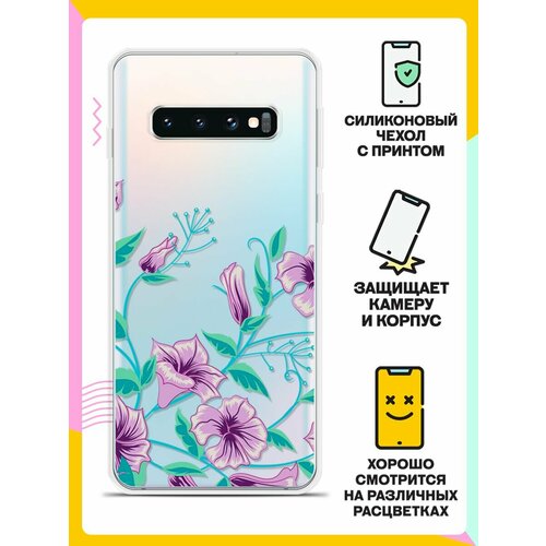 Силиконовый чехол Фиолетовые цветы на Samsung Galaxy S10 чехол книжка на samsung galaxy s10 самсунг с10 плюс c принтом розовые и фиолетовые филаки золотистый