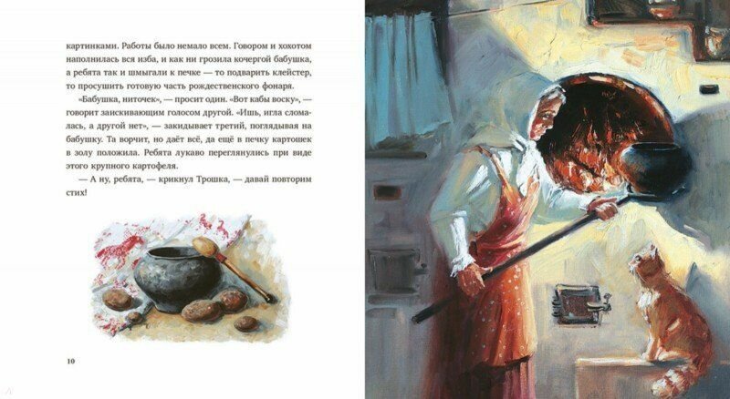 Рождественский фонарь (Макарова София Марковна) - фото №2