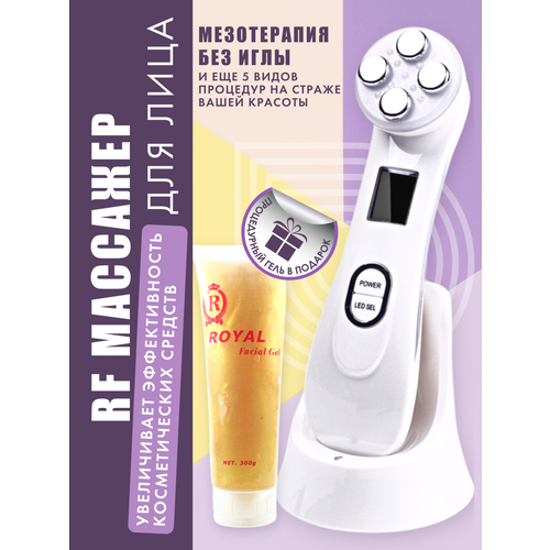 Массажер для лица лифтинг - массажер для лица микротоки косметический прибор для лица 235000₽