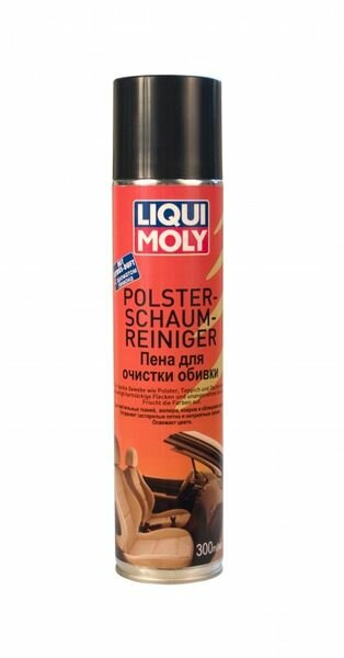 Очиститель салона, 7586 LIQUI MOLY 7586/