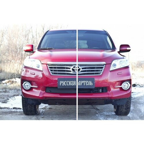 Зимняя заглушка решетки переднего бампера Toyota Rav4 2011-2012