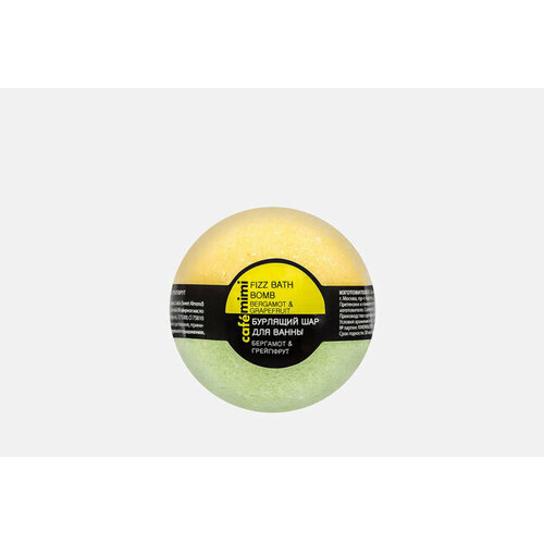 Бурлящий шар для ванны BergamotGrapefruit 353₽