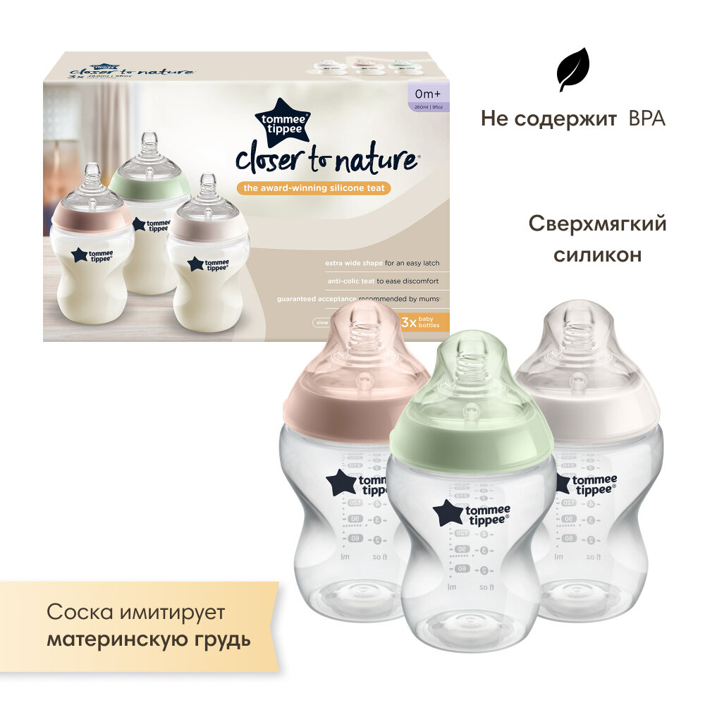 Бутылочка для кормления Tommee Tippee, Closer to nature 260 мл, 3 шт 0+