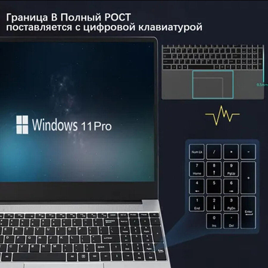 16.1"Ноутбук，RAM 12ГБ SSD 512ГБ，Ноутбуки для работы и учебы — фото 11
