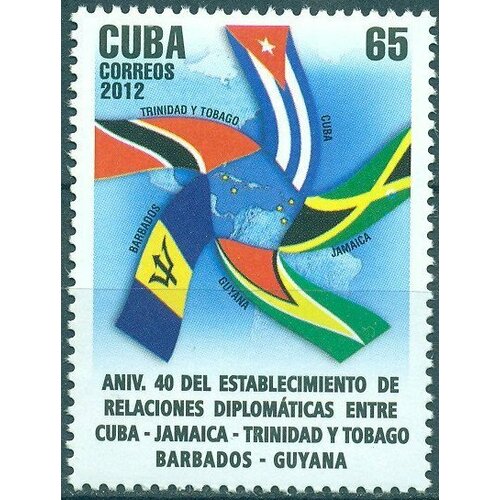 Почтовые марки Куба 2012г. 50-летие дипломатических отношений с Ямайкой Флаги, Дипломатия MNH