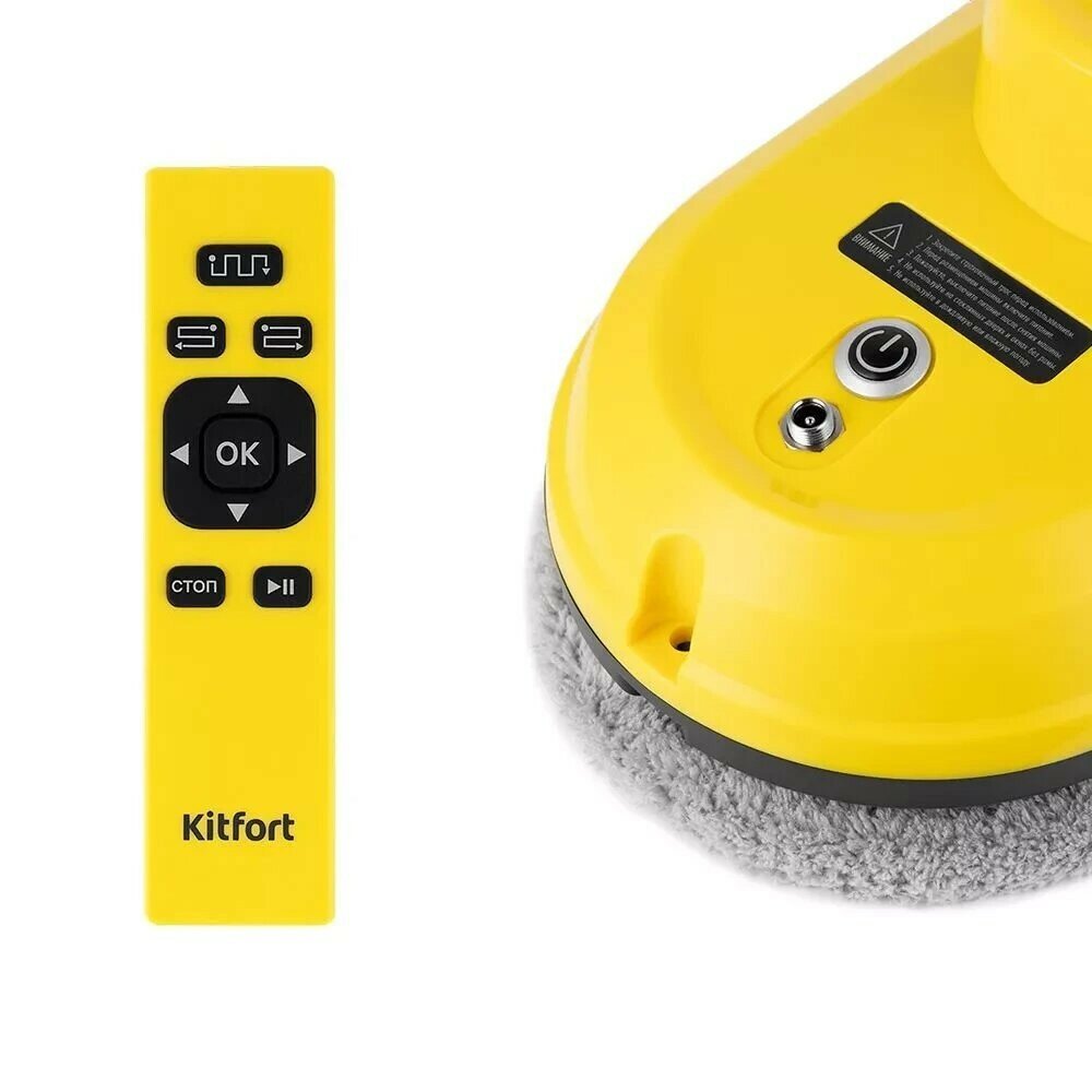 Стеклоочиститель Kitfort KT-5186